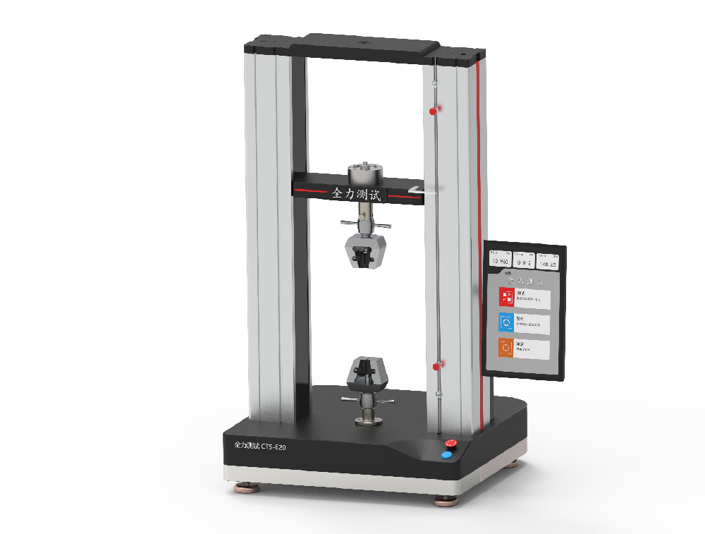 GBT 1040.1-2006塑料 拉伸性能的測定 第1部分.pdf
