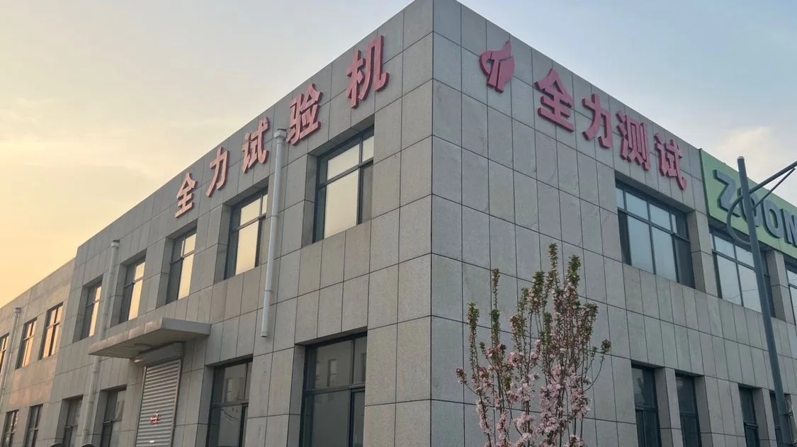 辦公樓.jpg